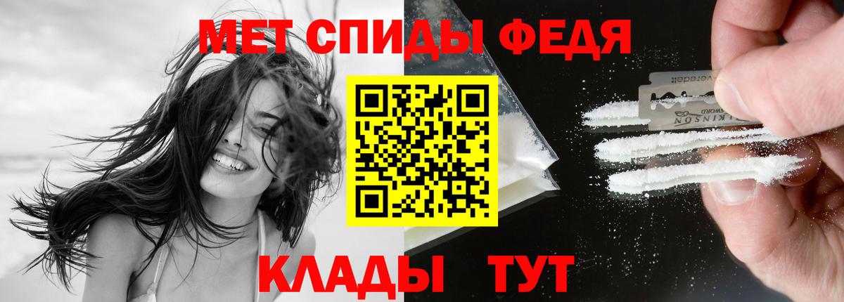 АМФЕТАМИН VHQ Кириши