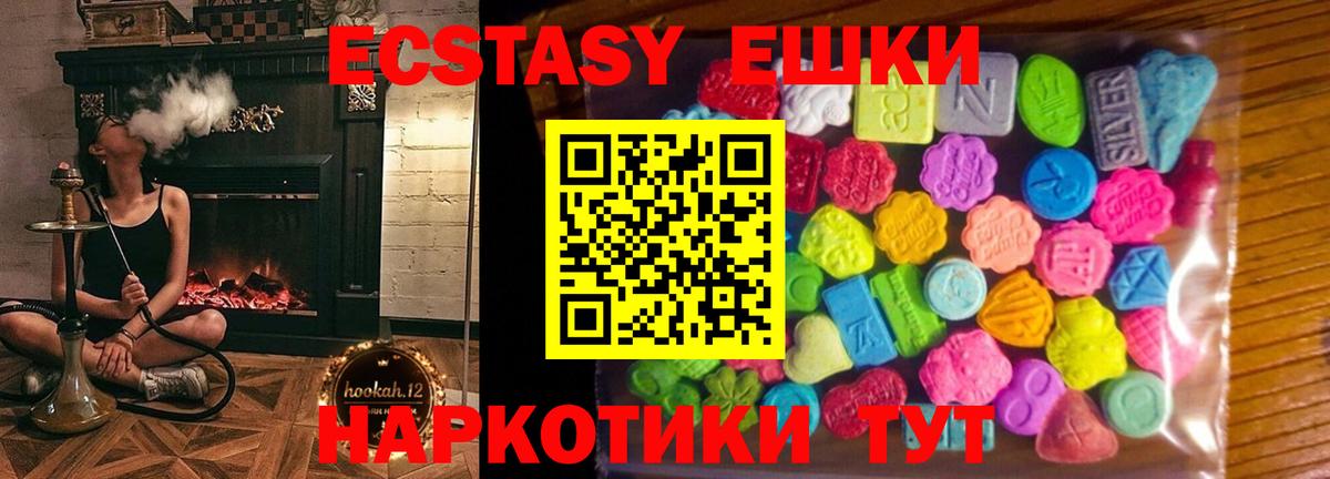 Кириши  где купить наркоту  Вход с VPN  Экстази MDMA  сайты даркнета какой сайт  Ecstasy  Экстази Punisher 