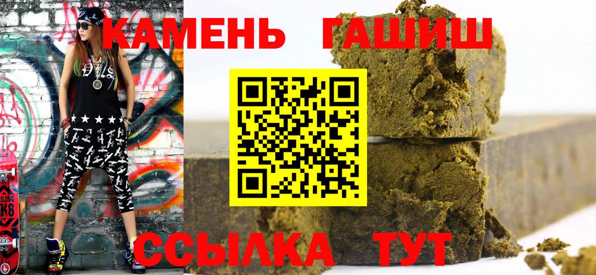 Кириши  ГАШ ice o lator  ГАШ  Гашиш гашик  Вход с VPN 
