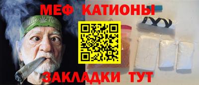 мефедрон Берёзовский