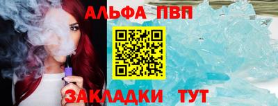 мефедрон Берёзовский