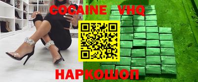 мефедрон Берёзовский