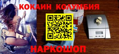 мефедрон Берёзовский