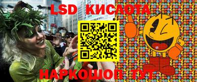 мефедрон Берёзовский