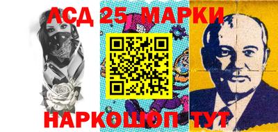 мефедрон Берёзовский