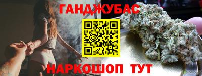 мефедрон Берёзовский