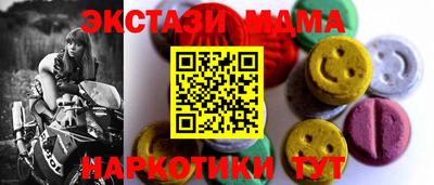 мефедрон Берёзовский