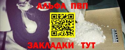 мефедрон Берёзовский