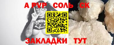 mdma Беслан
