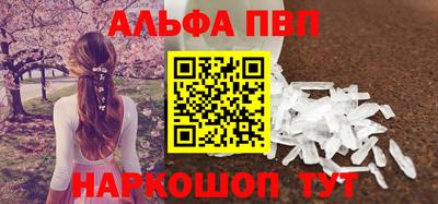 мефедрон Берёзовский