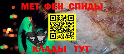 мефедрон Берёзовский
