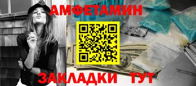 Альфа ПВП Бийск