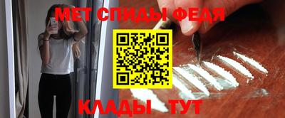 mdma Беслан