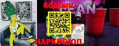 Альфа ПВП Бийск