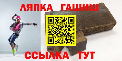 Альфа ПВП Бийск