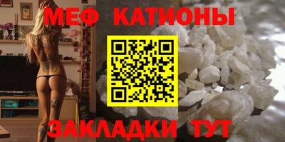 мефедрон Берёзовский