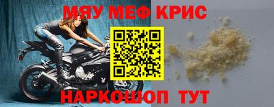 mdma Беслан