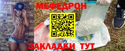 мефедрон Берёзовский