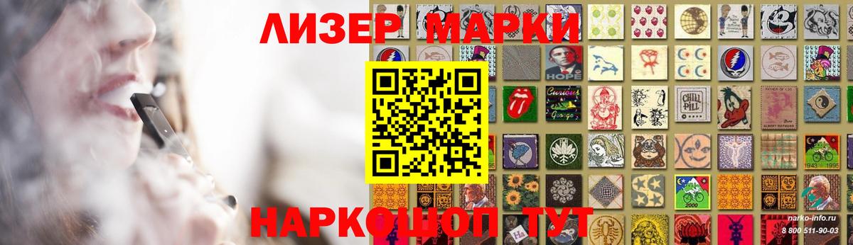 Кириши  LSD-25 экстази ecstasy  ЛСД экстази кислота  Вход с VPN 