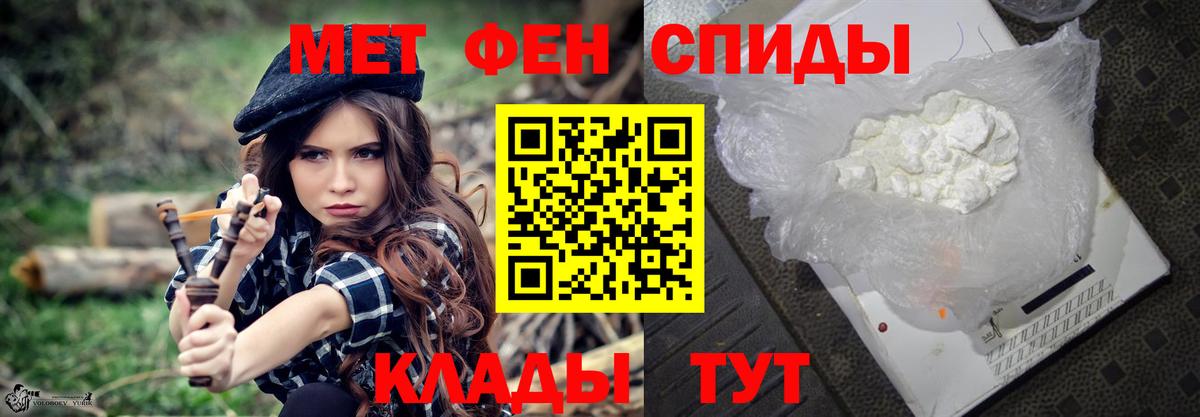 Метамфетамин мет Кириши