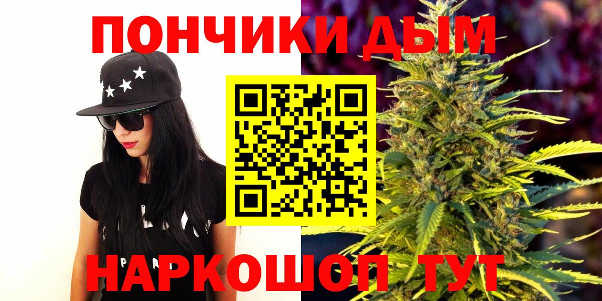 Шишки марихуана SATIVA & INDICA  Шишки марихуана тримм  Кириши  Вход с VPN  Каннабис MAZAR  Канабис OG Kush 